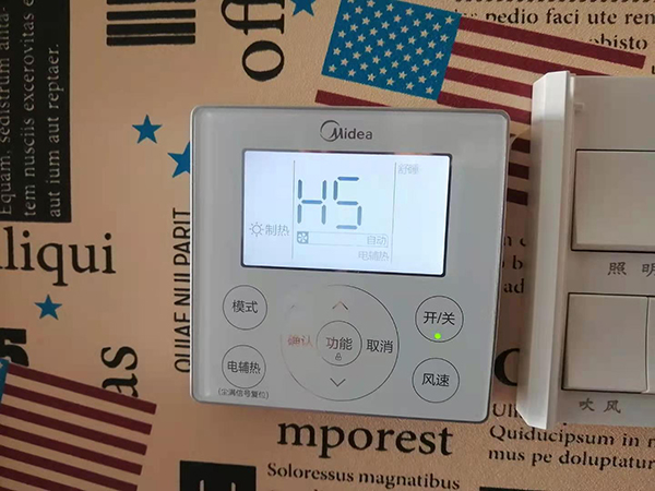 高州美的空调维修