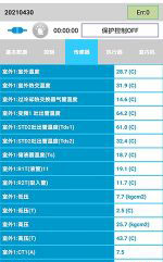 高州中央空调维修电话是多少